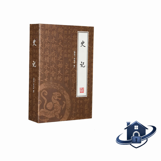 Coffre Fort pour Bijoux – Discret en Forme de Livre 22 × 15,1 × 4,5 cm